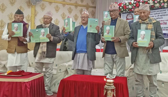 राणाको स्मृतिग्रन्थ लोकार्पण