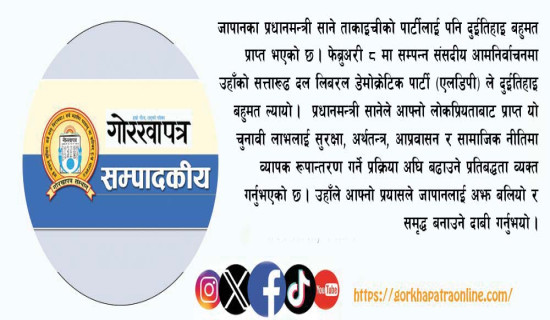 लोकतन्त्रमा जनमत