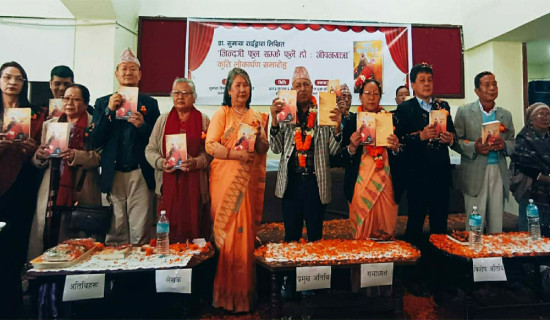 नागरिकको अपेक्षा पूरा गर्न जिम्मेवार पत्रकारिता