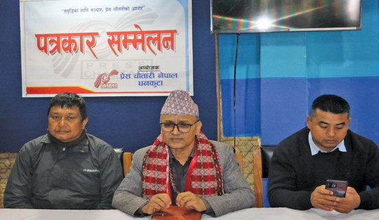 ‘चुनाव निष्पक्ष र भयरहित हुन्छ’