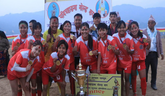 पवित्रहाङमा गोल्डकपको उपाधि दारिम्बा पाँचथरलाई