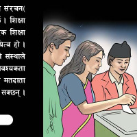 मस्यौराको गुणस्तर मापदण्ड निर्धारण