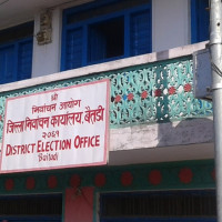 विद्यार्थी राजनीतिबाट उदाएका उम्मेदवार