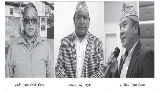 हुम्लामा तीन दलबिच प्रतिस्पर्धा