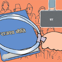 मध्यवर्ती क्षेत्रको पीडा : स्थानान्तरणको ग्यारेन्टी भए मात्र मत