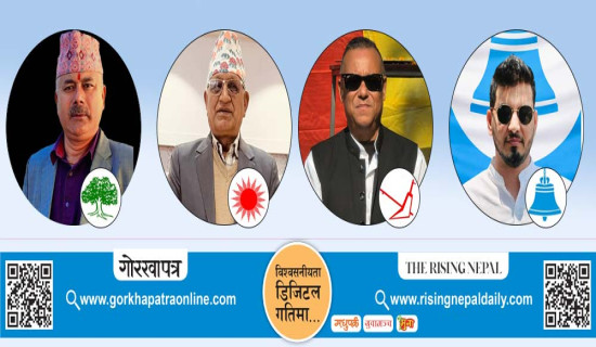 घरजग्गा कारोबारबाट गत माघमा पाँच अर्ब राजस्व सङ्कलन