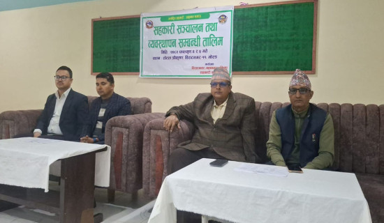 विराटनगरका सहकारी सुधारमा महानगरपालिकाको कडाइ