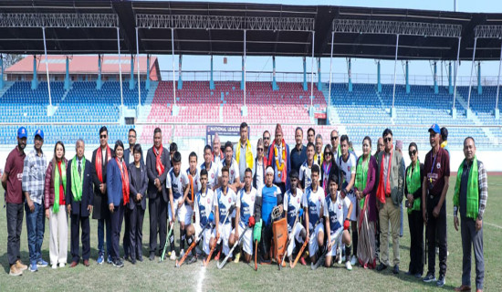 राष्ट्रिय हक्की सुरु