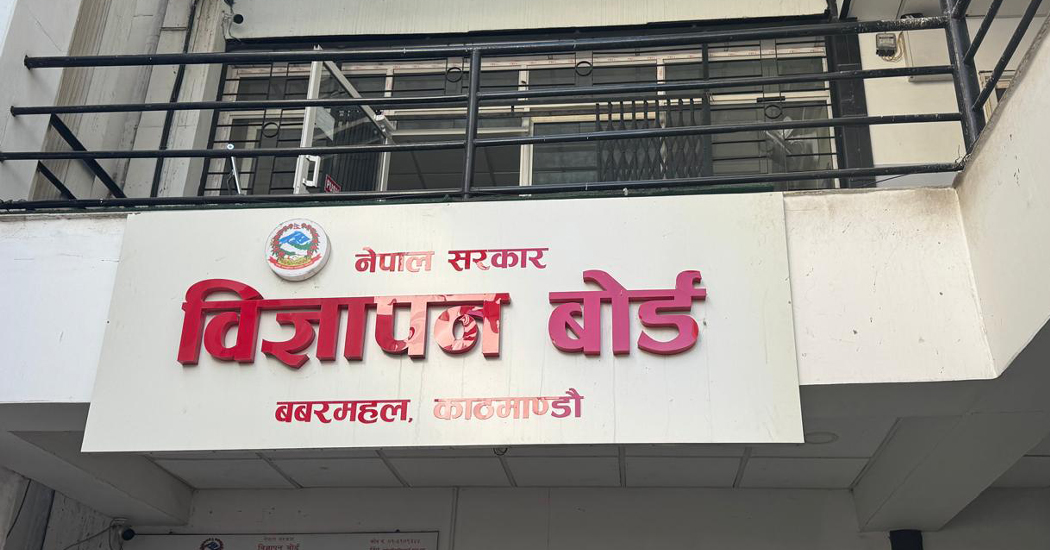 एआईमार्फत मतदातामा भ्रम सिर्जना गरेकोप्रति ध्यानाकर्षण