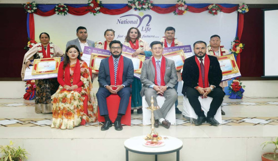 नेसनल लाइफका अभिकर्ता सम्मानित