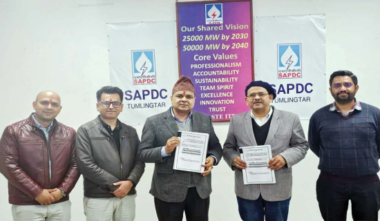 निष्क्रिय सञ्चालकलाई कालो सूचीमा राख्न नपाइने