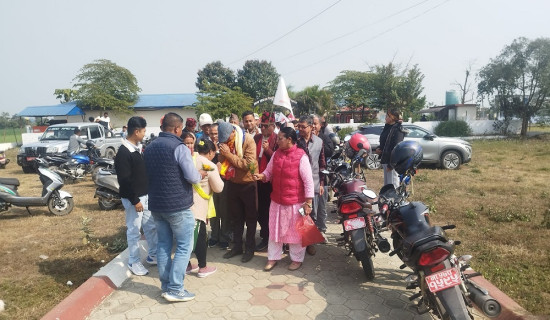 रित्तो संसदमा छलफल