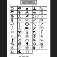 अर्थतन्त्र सुधारमा केन्द्रित