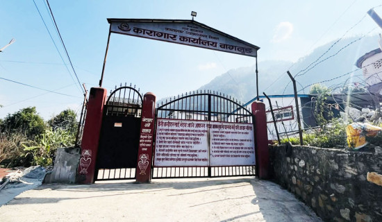 जिल्ला कारागार बागलुङको सुरक्षामा सेना