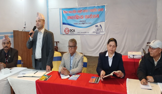 द्वेषपूर्ण अभिव्यक्ति नदिन आग्रह