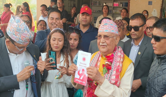 राम्रो कामको संरक्षण, अधुरा कामको जिम्मेवारी