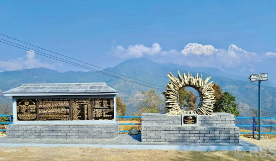 धम्पुसमा थपियो अर्को आकर्षण