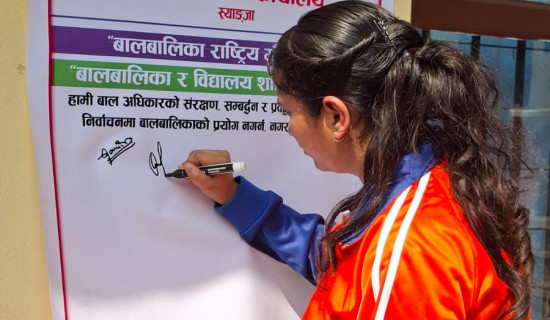 निर्वाचनमा बालबालिकाको प्रयोग नगर्न नगराउन प्रतिबद्धता