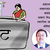 हराएका महिला तथा बालिका अझै फेला परेनन्