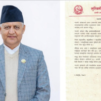 घोषणापत्रमा शिक्षालाई प्राथमिकता दिन माग