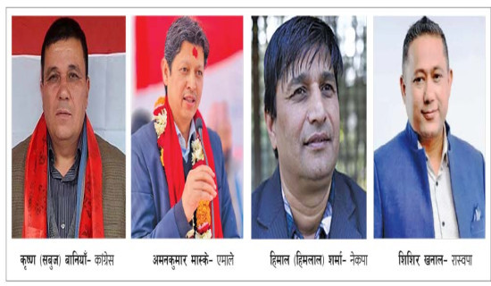 घोषणापत्रमा शिक्षालाई प्राथमिकता दिन माग