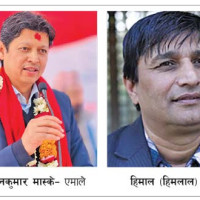 आज ग्याल्पो ल्होसार, विभिन्न कार्यक्रम गरी मनाइँदै