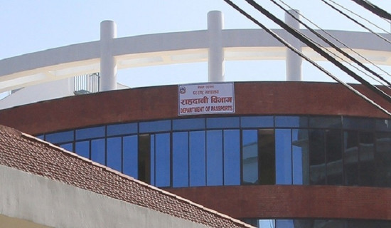 आजको राशिफल