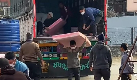 नेपालमा सामाजिक द्वन्द्व : विषयगत प्रश्नोत्तर