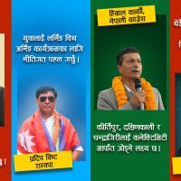 ठगी अभियोगमा तीन जना पक्राउ