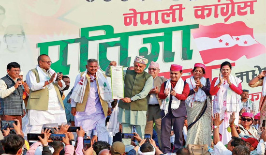 विकासको शैली बदल्ने प्रतिज्ञा