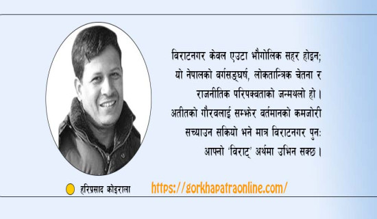 घट्यो सुनको मूल्य