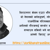 समस्यामा प्राविधिक शिक्षालय