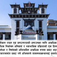 निसासिँदै काठमाडौँ