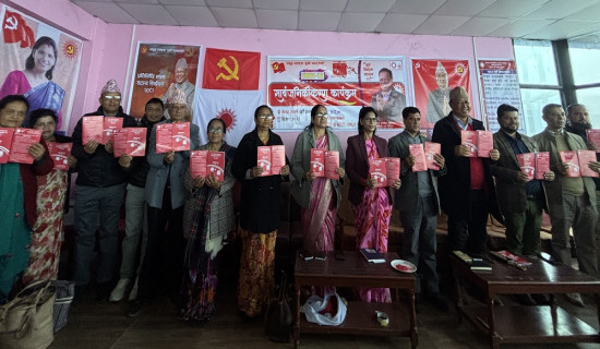 उम्मेदवार गुरुङको सङ्कल्प पत्र सार्वजनिक