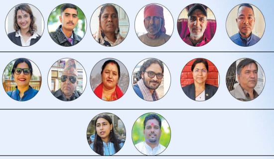 दिदीबहिनीको कीर्तिमान