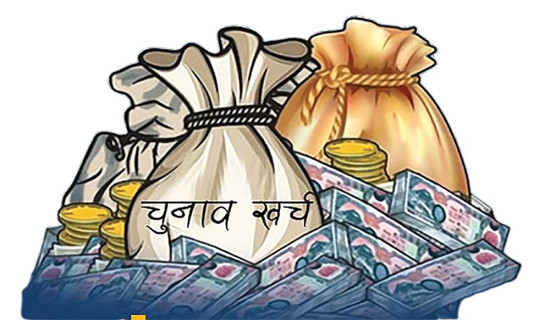 वैध सरकारको आधार निर्वाचन