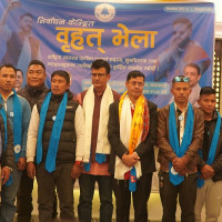 फागुन ७ को सन्देश