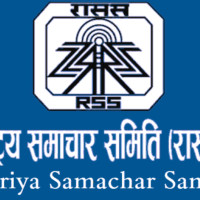 फागुन ७ को सन्देश