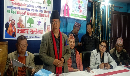 राष्ट्रिय प्रजातन्त्र दिवस विशेष समारोह २०८२ (प्रत्यक्ष प्रसारण)