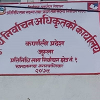 सुकुम्वासीको गुनासो, ‘हामीलाई भोट बैंक मात्रै बनाइयो’