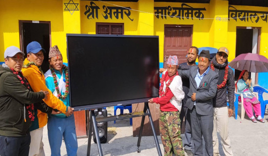 चिम खोलाका विद्यालयलाई ‘स्मार्ट बोर्ड’ सहयोग