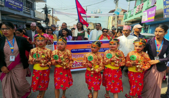 राससको ६५औँ वार्षिकोत्सव : इतिहासको साक्षी र अभिलेखकर्ता