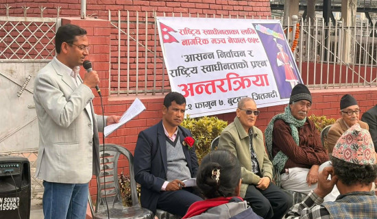 राससको यात्रा पत्रकारिताको आधारस्तम्भ होः उपराष्ट्रपति यादव