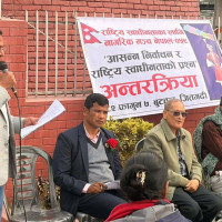 कर्णाली एक पहिचान अनेक