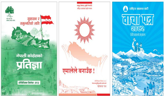 सेवा प्रवाहमा गुनासो नआउने गरी काम गर्न गृहमन्त्रीको निर्देशन
