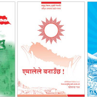 नेप्से परिसूचकमा दोहोरो अङ्कको वृद्धि