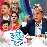 युवा माझ लोकप्रिय बन्दै ‘पम्प ट्रयाक’