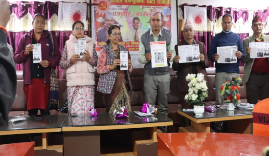 बर्दिया– १ का एमाले उम्मेदवारको प्रतिबद्धता पत्र सार्वजनिक