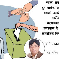 अदृश्य पीडा : मौनताभित्र कैद मानसिक स्वास्थ्य