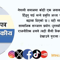 ‘अध्ययन सकिएपछि अधिकांश चिकित्सक विदेश जाने योजनामा’